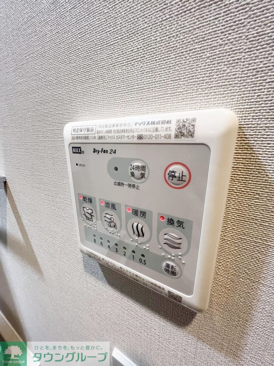 プライマル中央ＭＩＮＡＴＯの物件内観写真