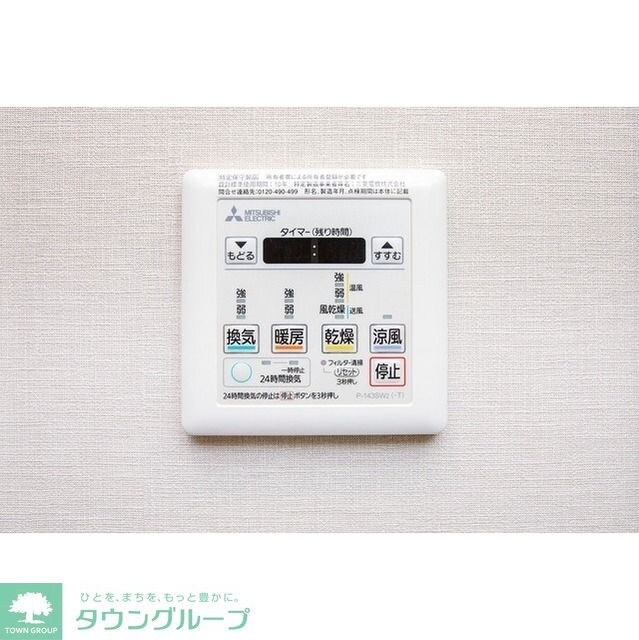 LIBR GRANT 西新宿EASTの物件内観写真