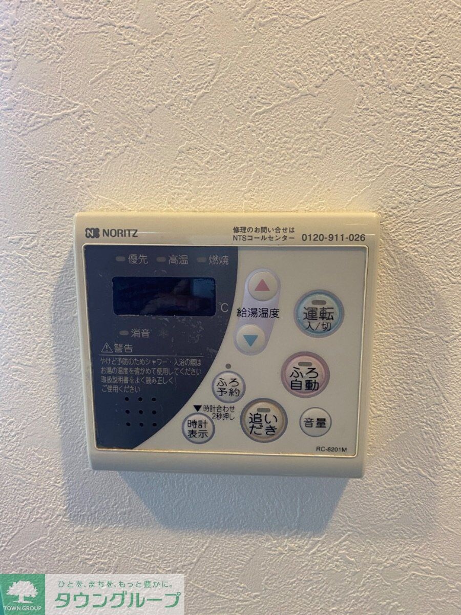 ベルジューレ高輪の物件内観写真