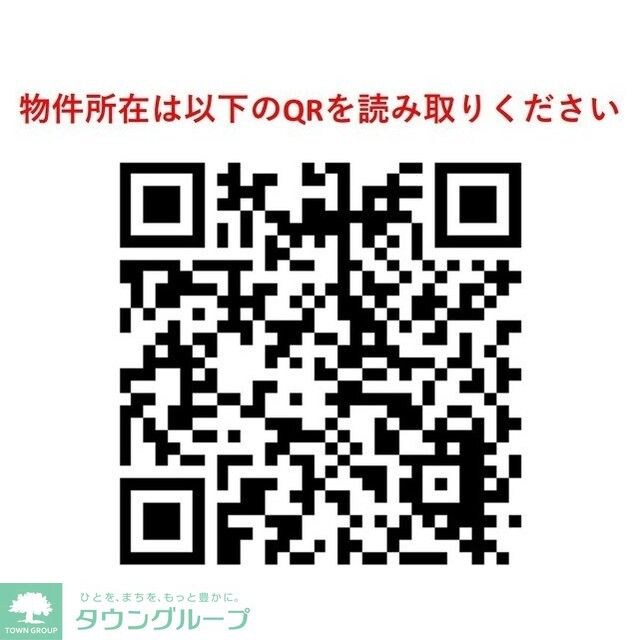 Ａｍｉｓ学芸大学の物件内観写真