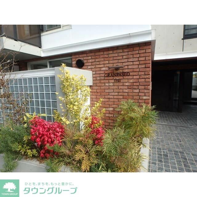 GRANPASEO白山の物件内観写真