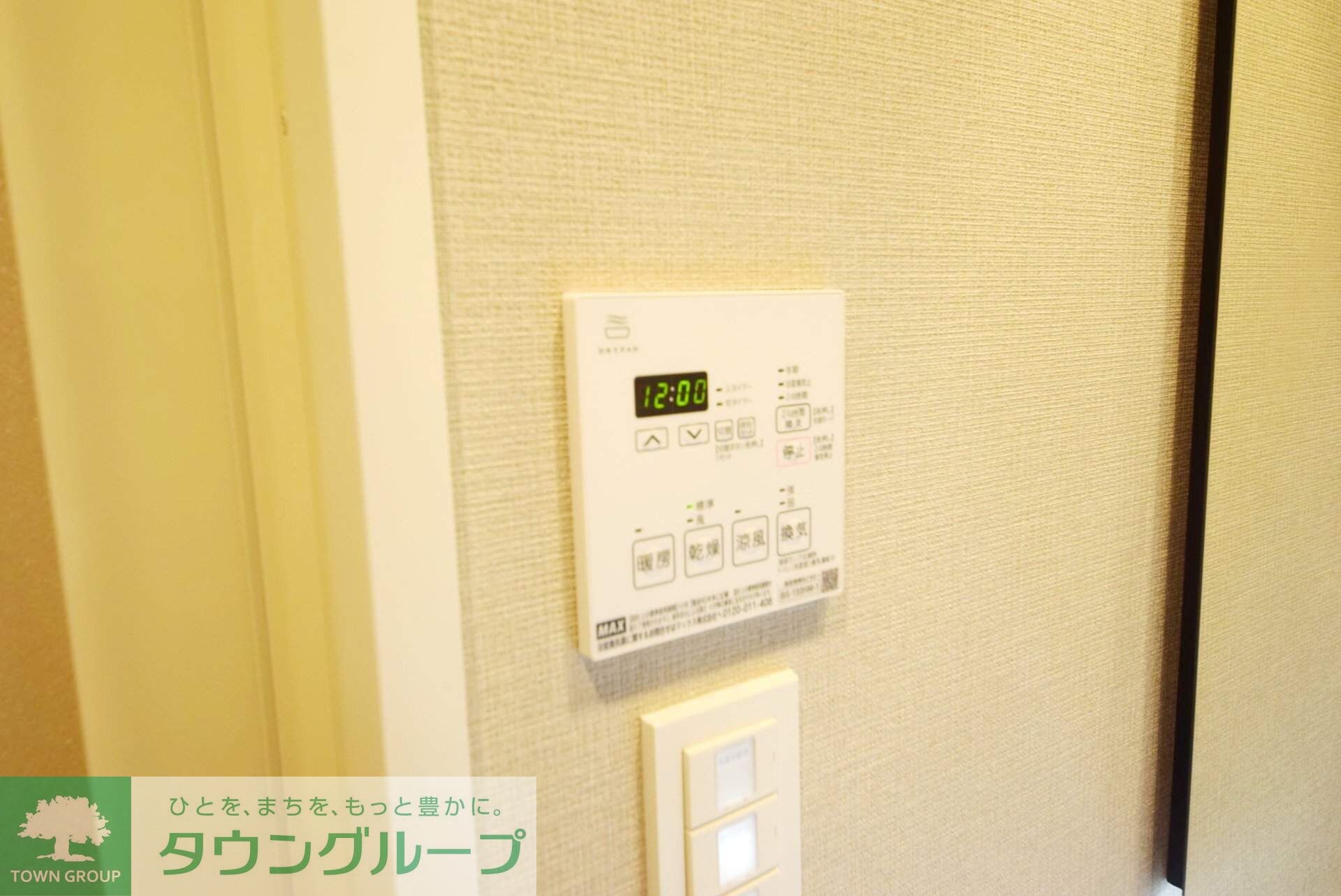 シーズンフラッツ木場の物件内観写真