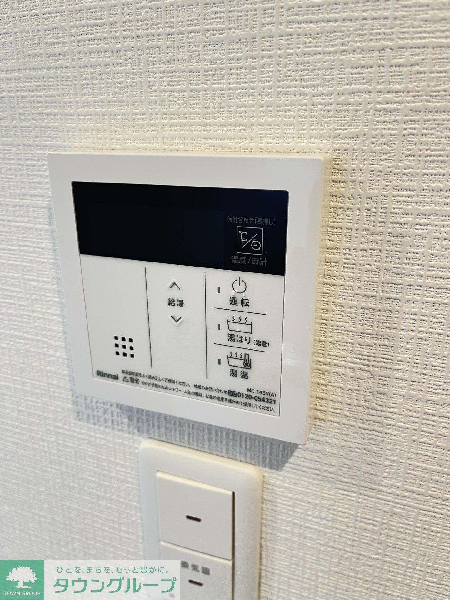 ユリカロゼAZ亀戸IIの物件内観写真