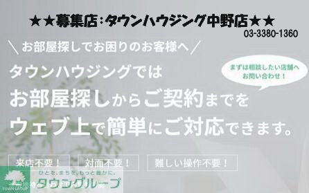 チャルテ西早稲田の物件内観写真