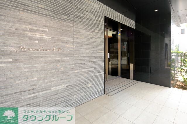 メゾンカルム本郷の物件内観写真