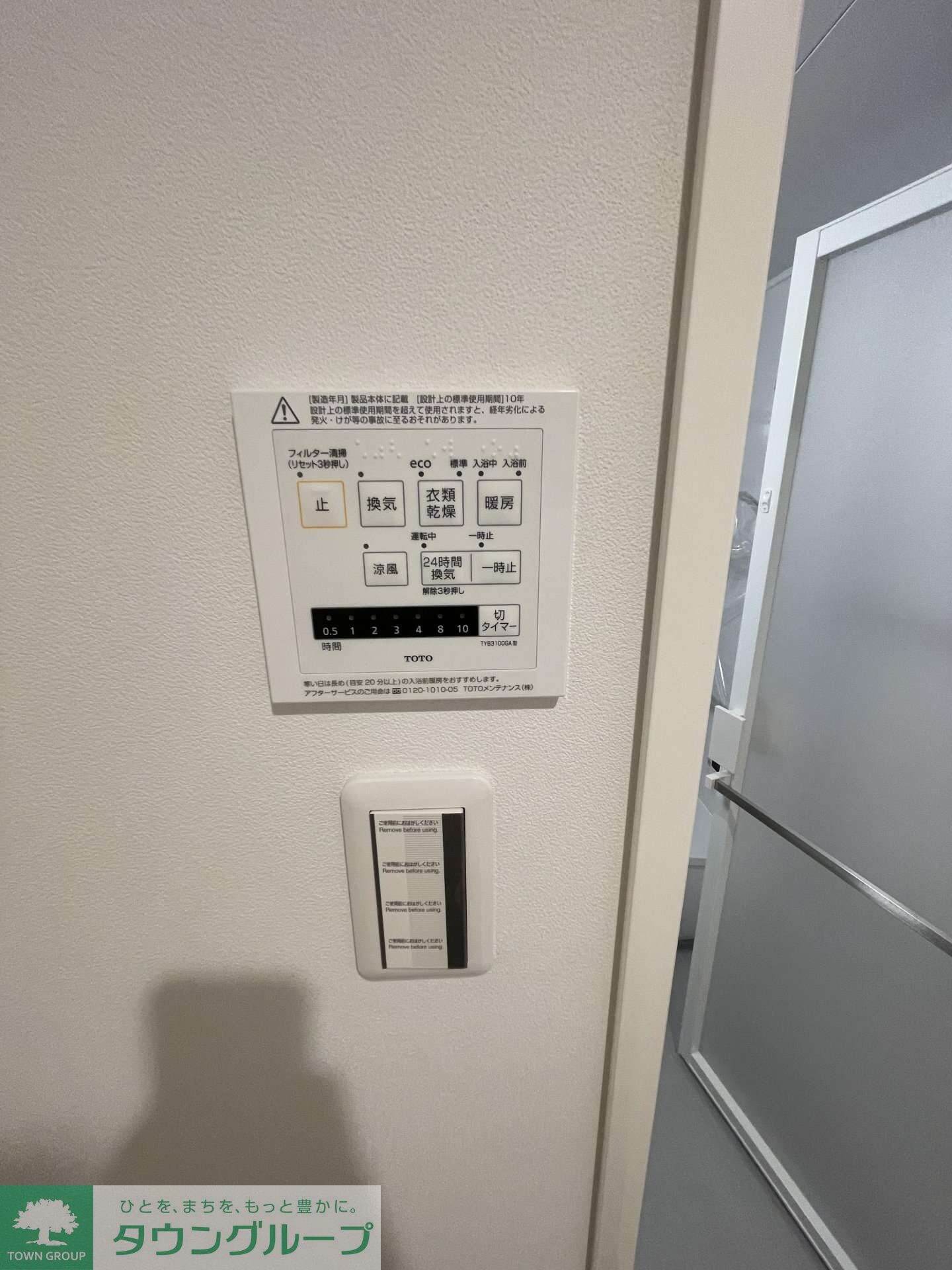 ブルックサイド水天宮前の物件内観写真