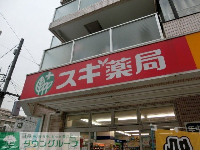 物件周辺環境