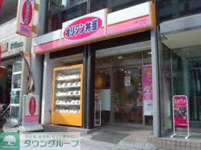 物件周辺環境