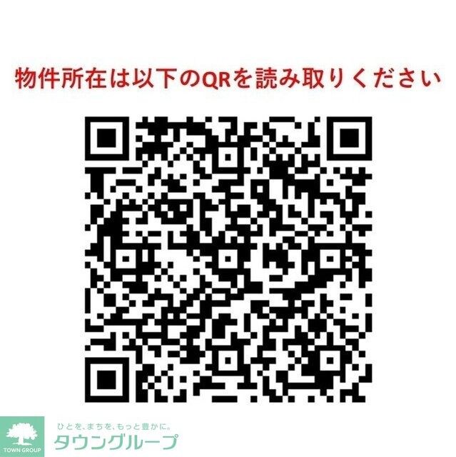 東雲キャナルコートＣＯＤＡＮ１８号棟の物件内観写真