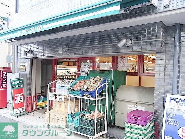 物件周辺環境