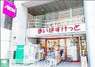 物件周辺環境