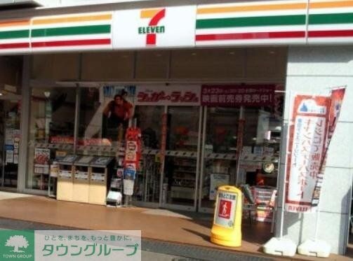 物件周辺環境