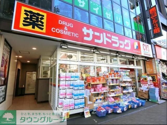 物件周辺環境