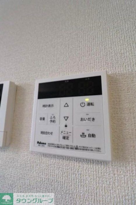 ベルメゾンVIIの物件内観写真