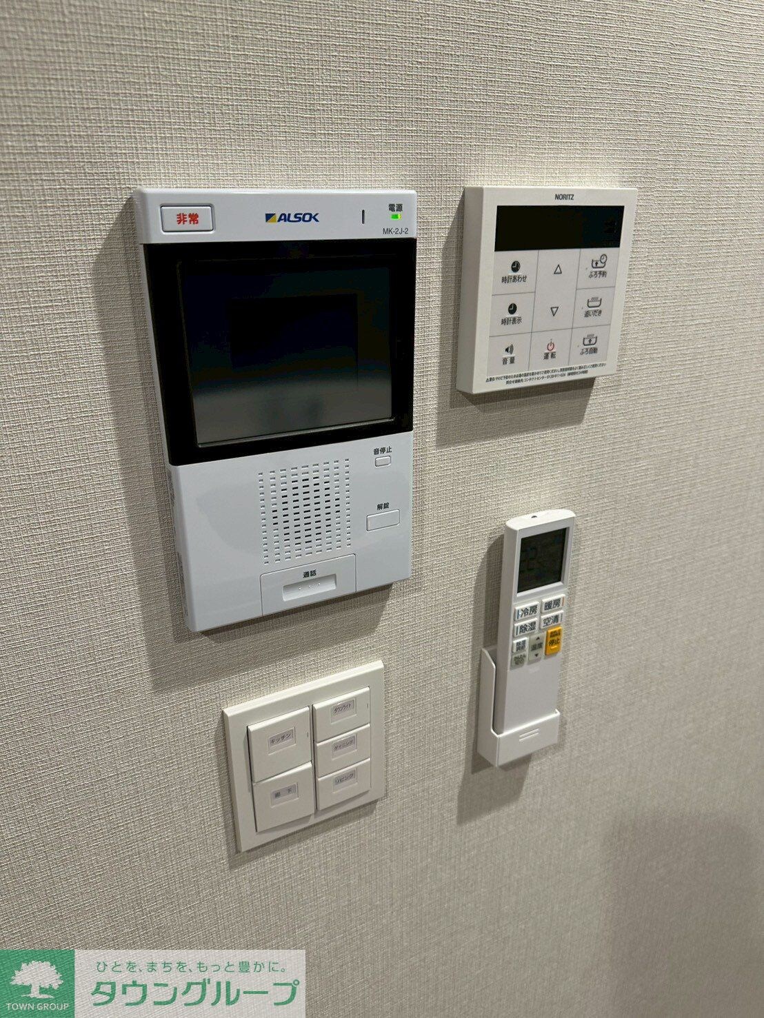 サンジョイアゼロの物件内観写真