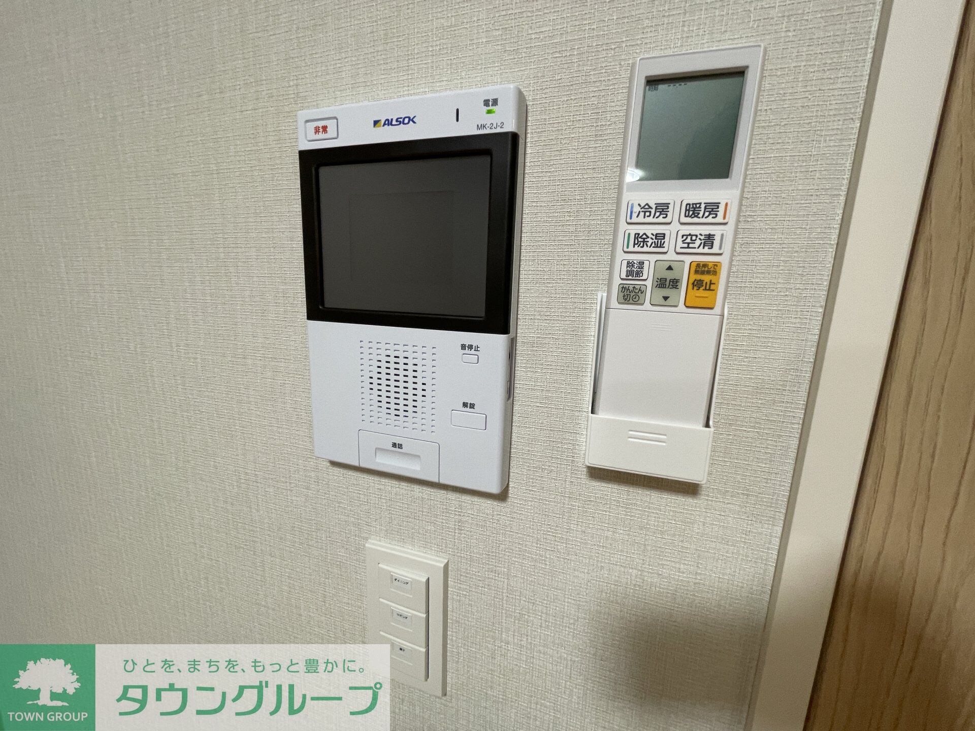 サンジョイアゼロの物件内観写真