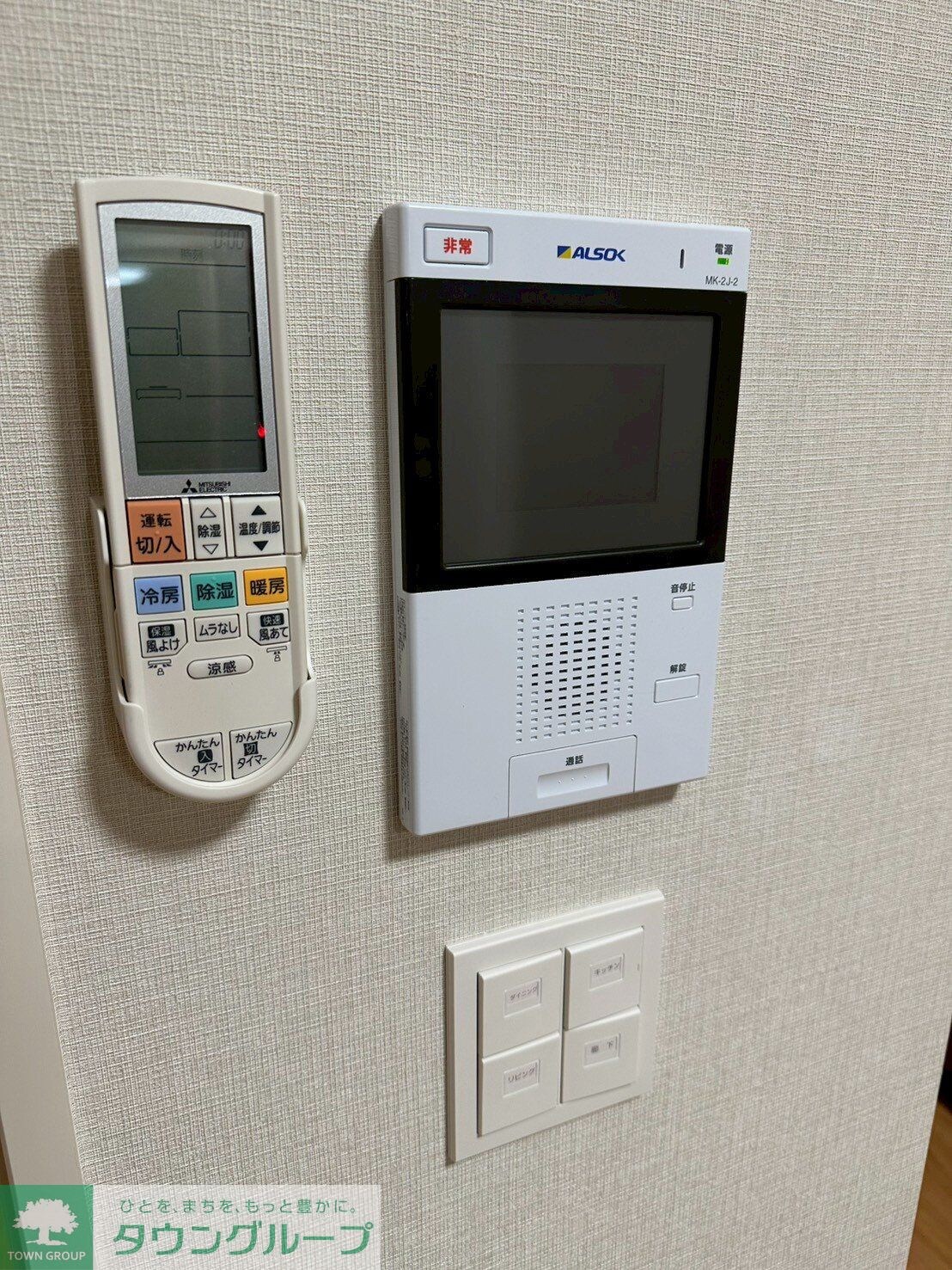 サンジョイアゼロの物件内観写真