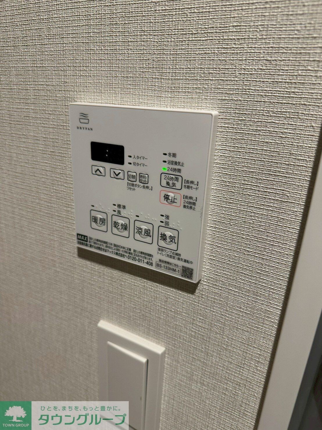 サンジョイアゼロの物件内観写真