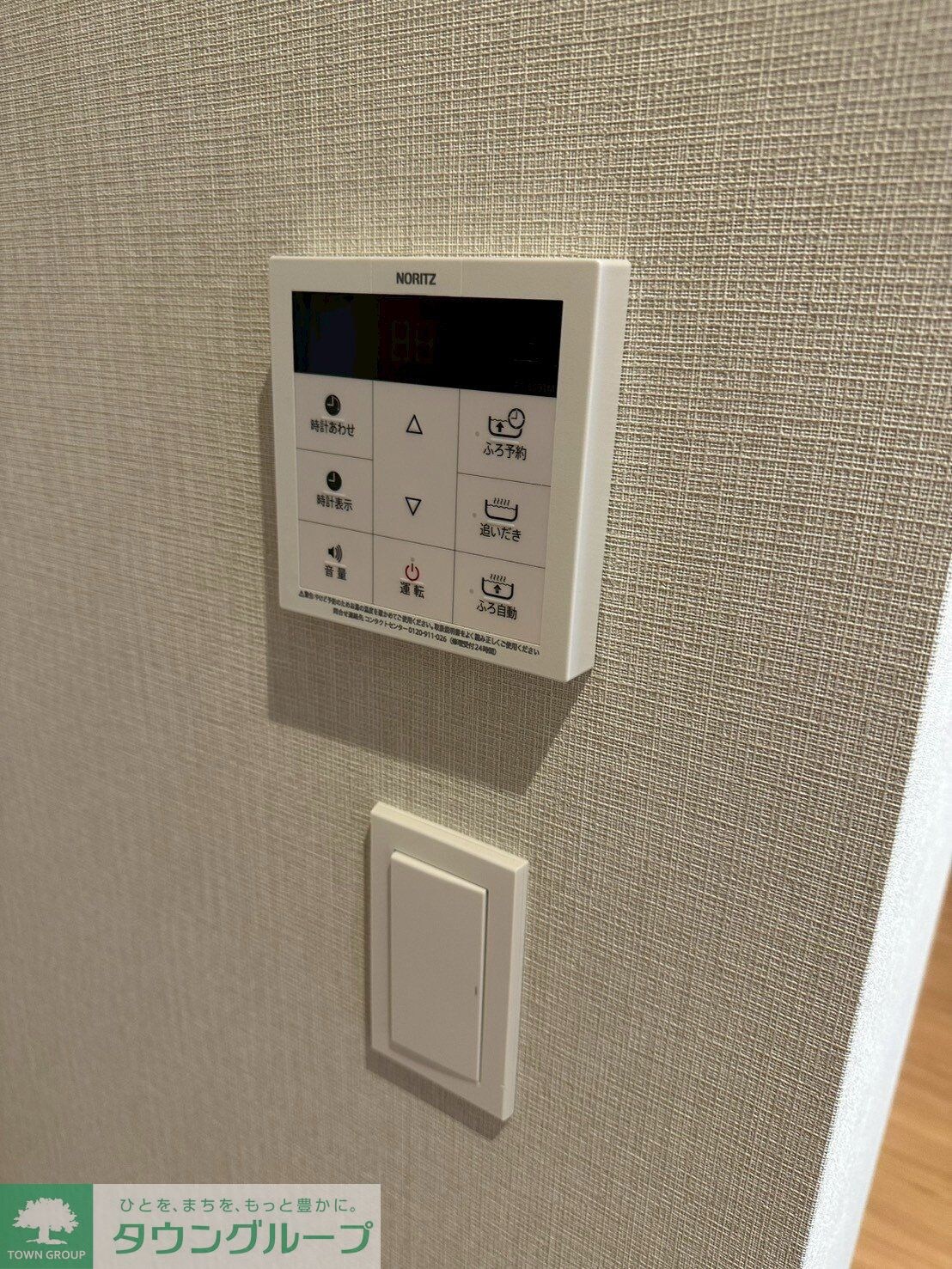 サンジョイアゼロの物件内観写真