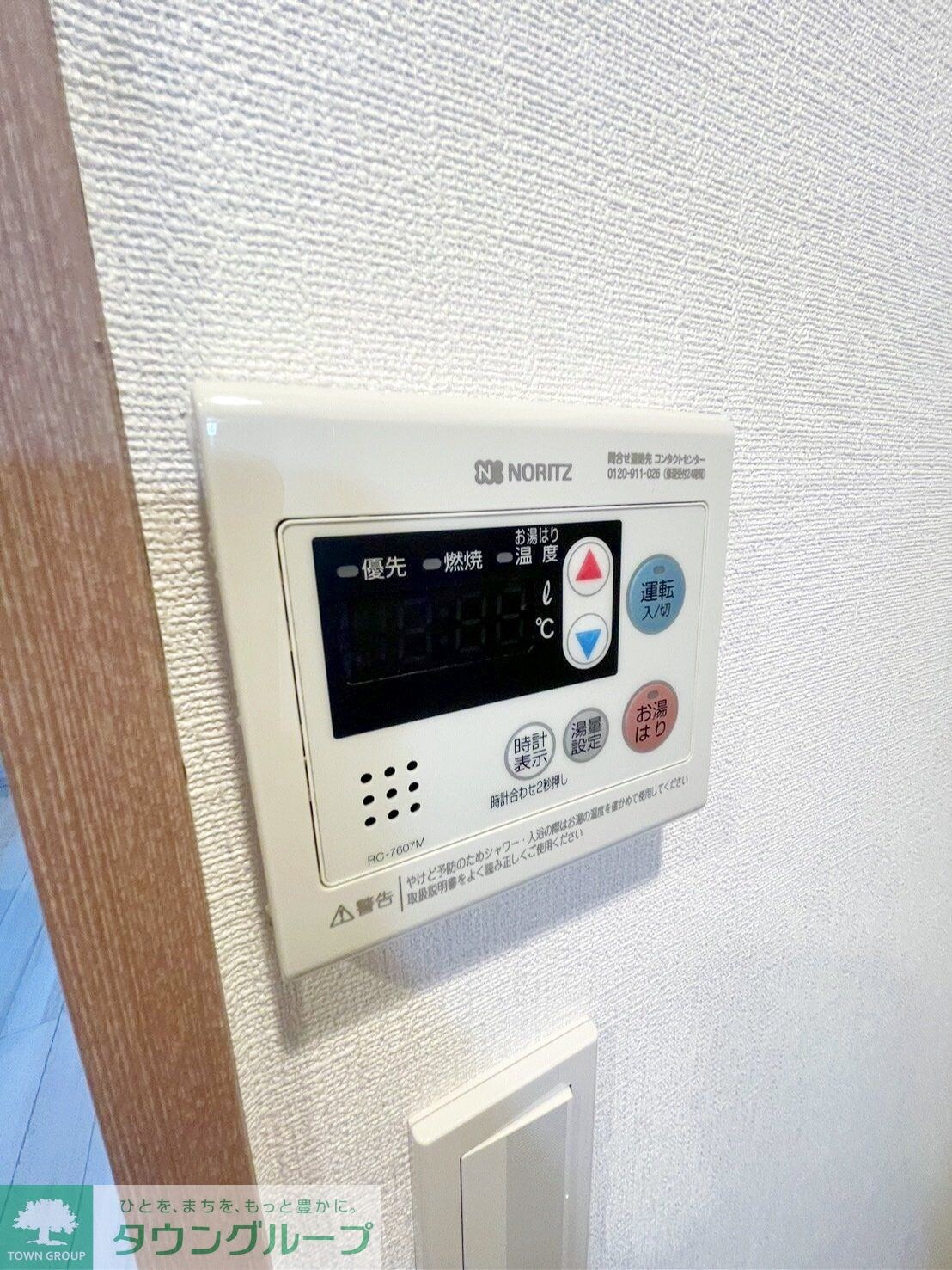 グランカーサ市川国府台の物件内観写真