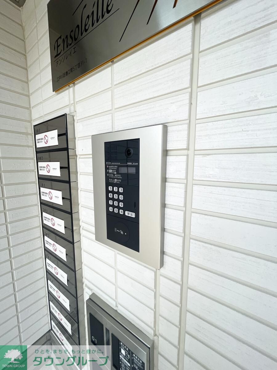 アンソレイエの物件内観写真