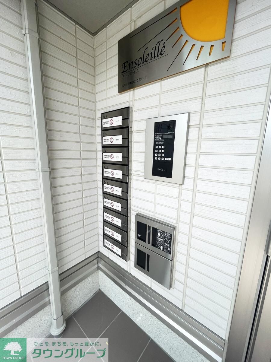 アンソレイエの物件内観写真