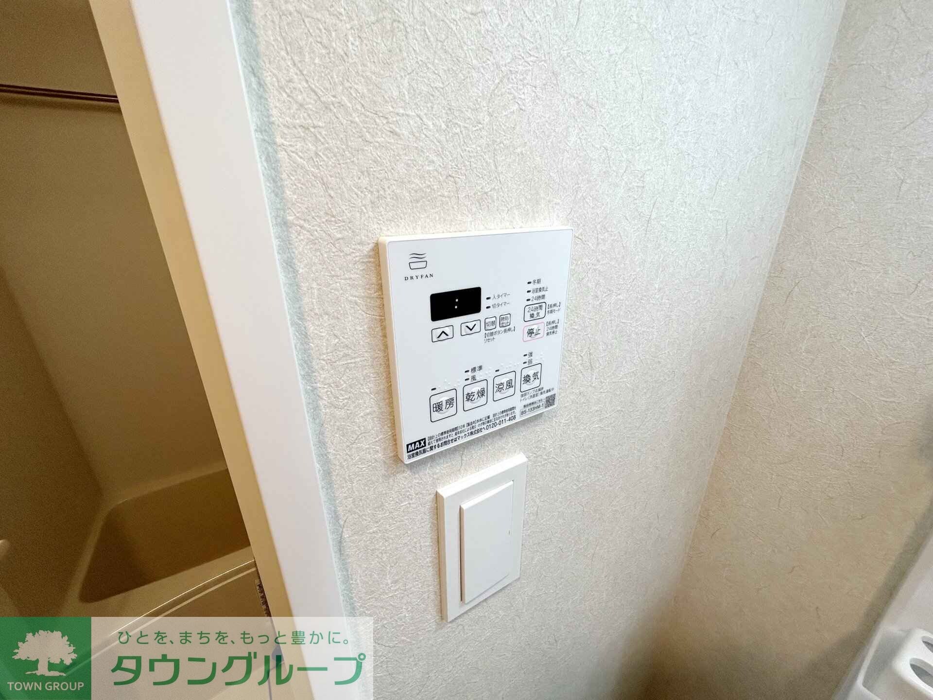 RELUXIA亀戸の物件内観写真