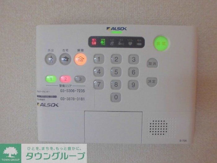 AROUSEの物件内観写真