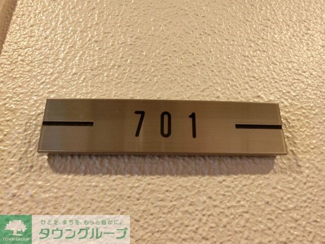 アートヴィラージュ亀戸の物件内観写真