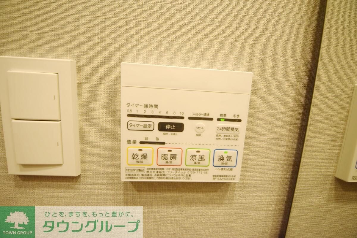 ルフォンプログレ門前仲町マークスの物件内観写真