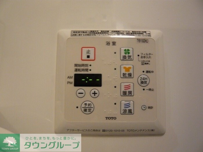 ヴェルドミールの物件内観写真