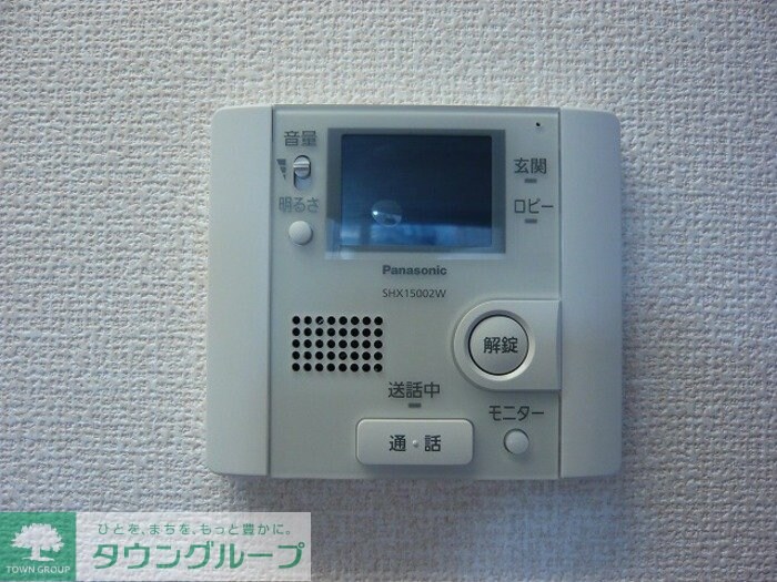 ヴェルドミールの物件内観写真