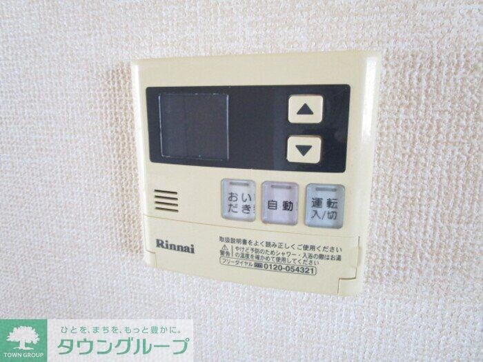 メゾンラフォーレの物件内観写真