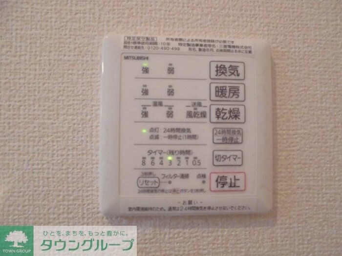 ステラカーサの物件内観写真