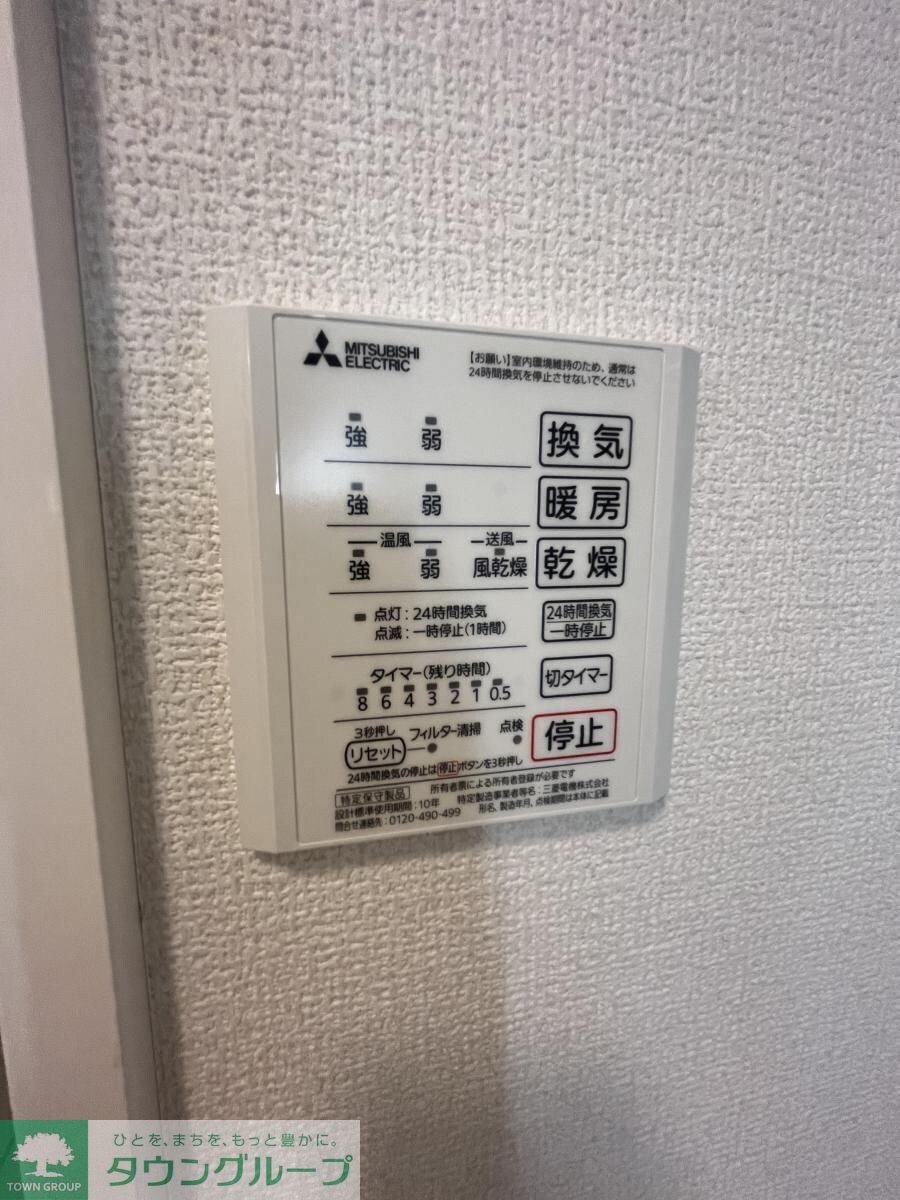 アンジュール西小岩の物件内観写真