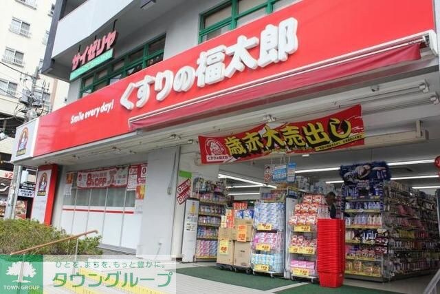 物件周辺環境