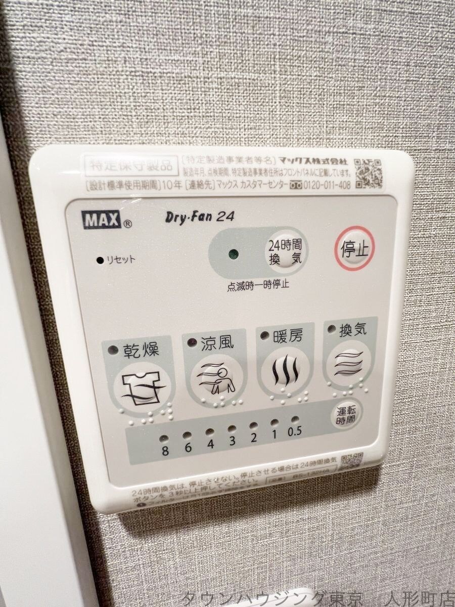 CREAL日本橋浜町の物件内観写真