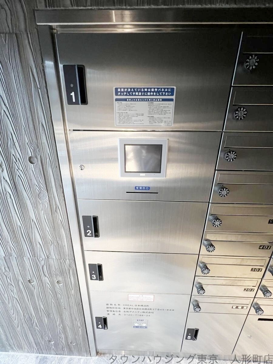 CREAL日本橋浜町の物件内観写真