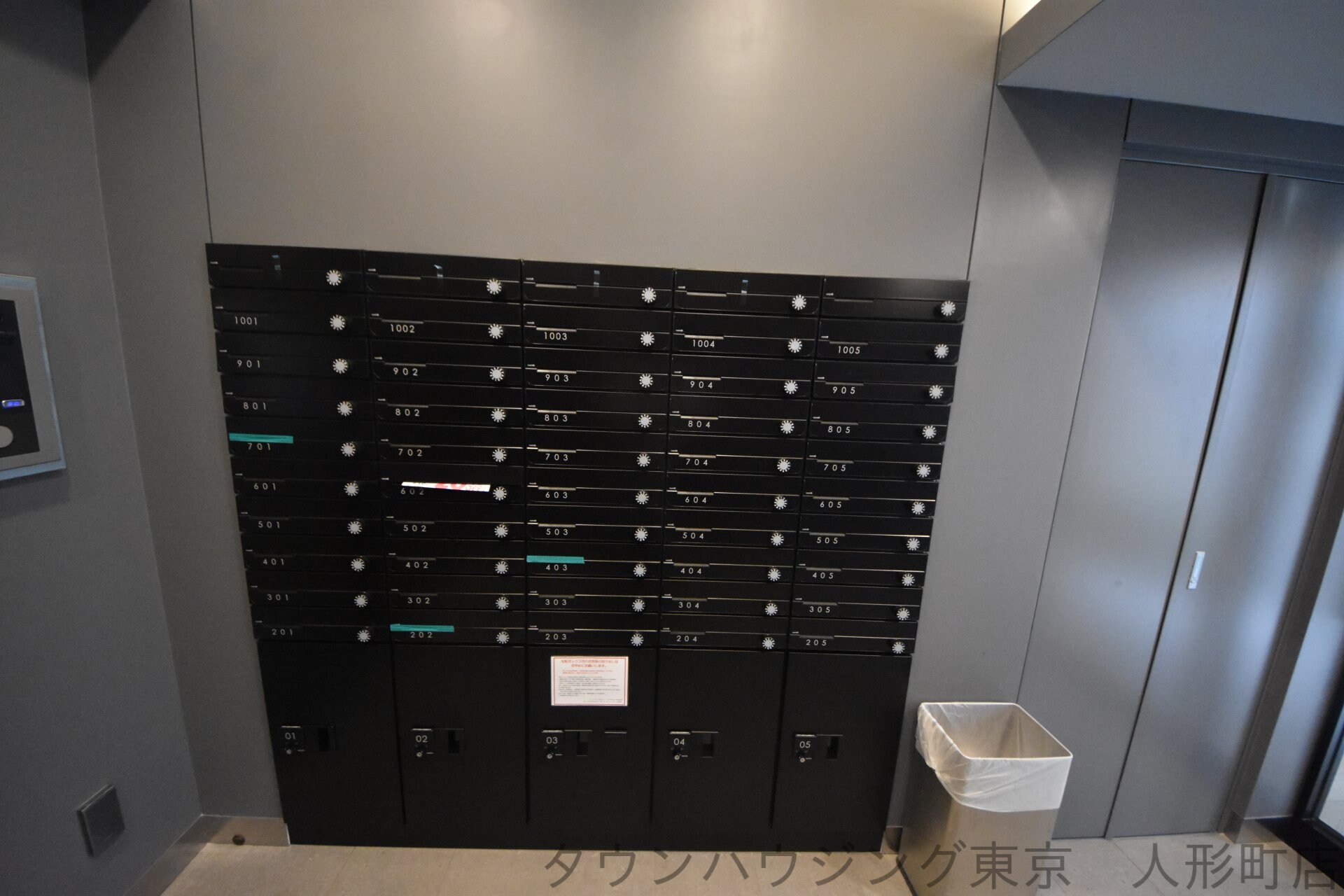 コスモリード人形町の物件内観写真