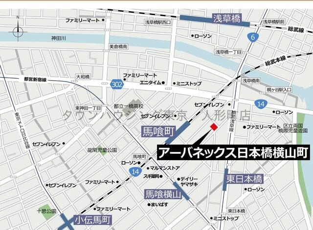 アーバネックス日本橋横山町の物件内観写真