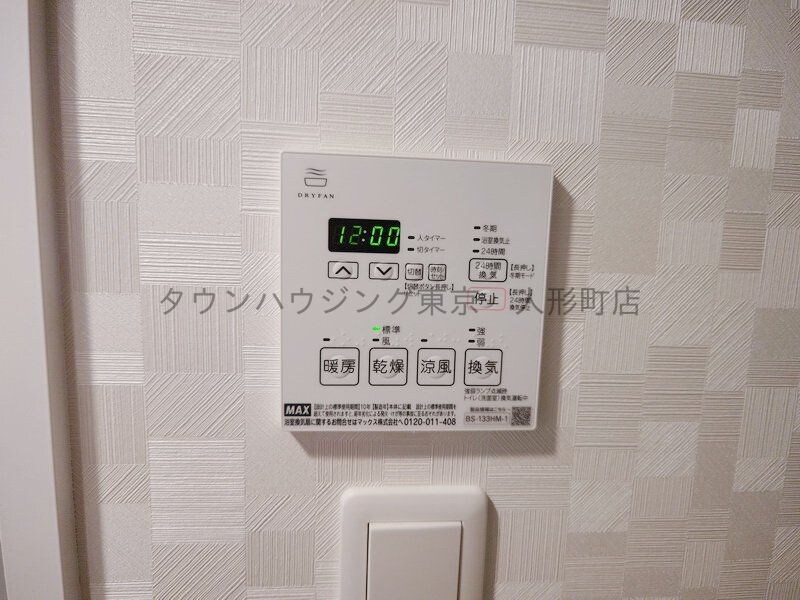 S-RESIDENCE日本橋馬喰町Aereの物件内観写真