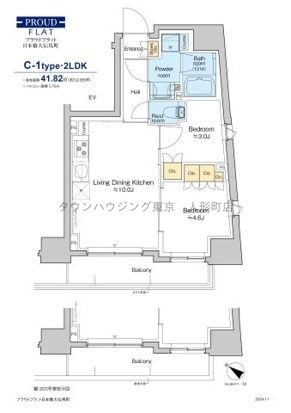 プラウドフラット日本橋大伝馬町の物件間取画像