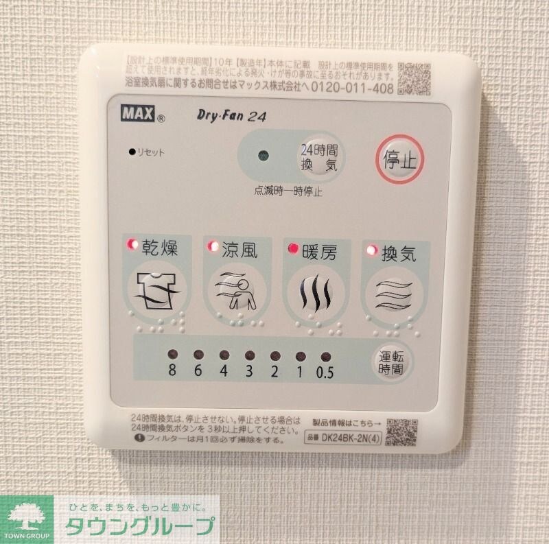 セジョリ東陽町IIの物件内観写真