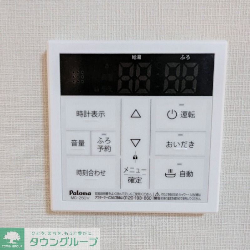 セジョリ東陽町IIの物件内観写真