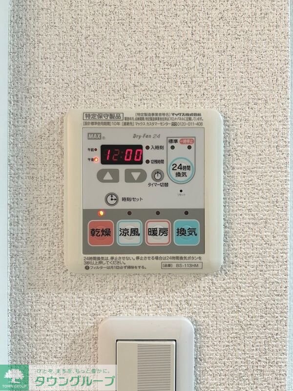 ＨＦ両国レジデンスの物件内観写真