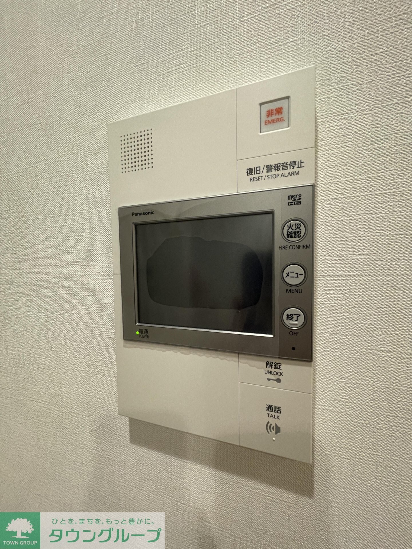 ザ・パークワンズ日本橋人形町の物件内観写真