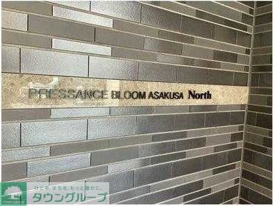 プレサンスブルーム浅草Ｎｏｒｔｈの物件内観写真