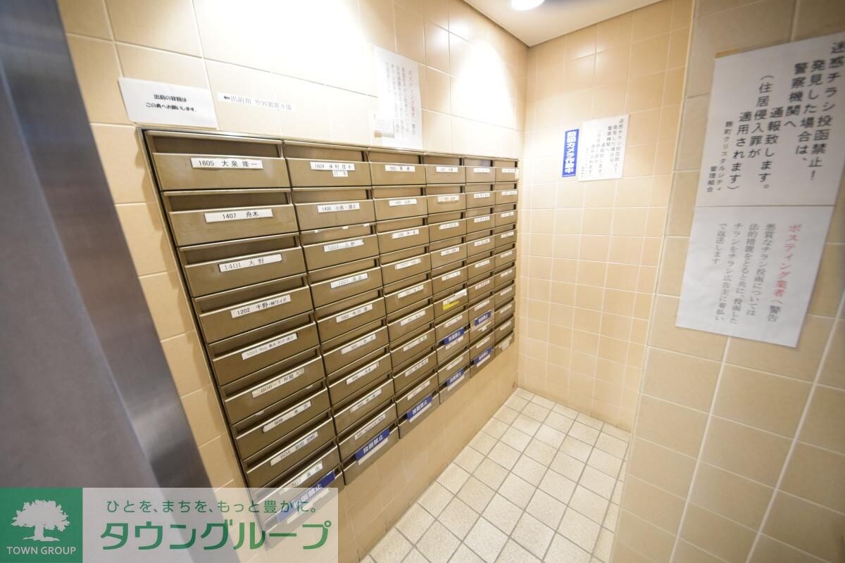 麹町クリスタルシティ西館の物件内観写真