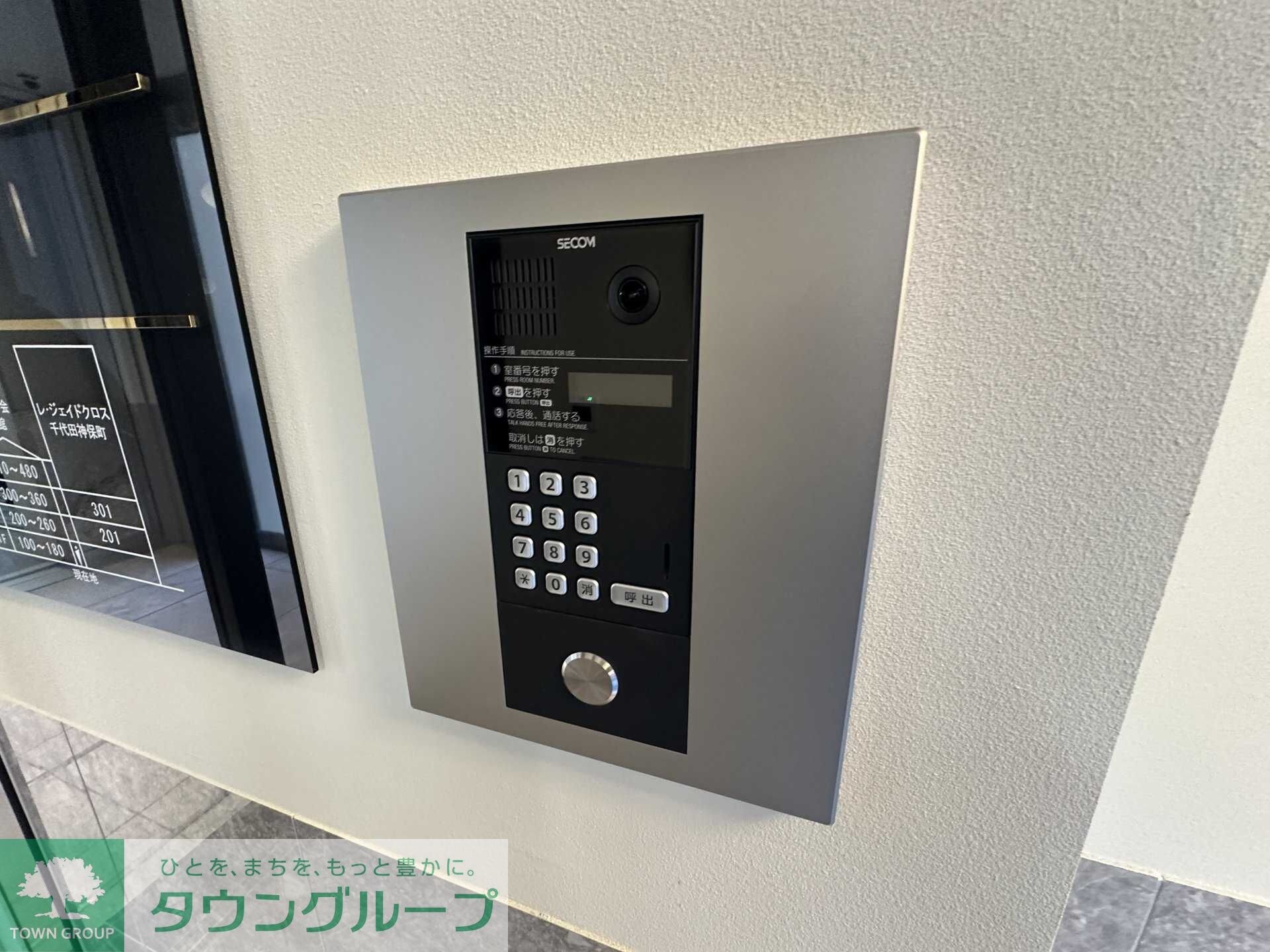 レ・ジェイドクロス千代田神保町の物件内観写真