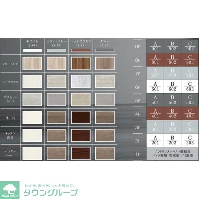 レアライズ両国の物件内観写真